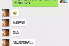 无为要账公司更多成功案例详情